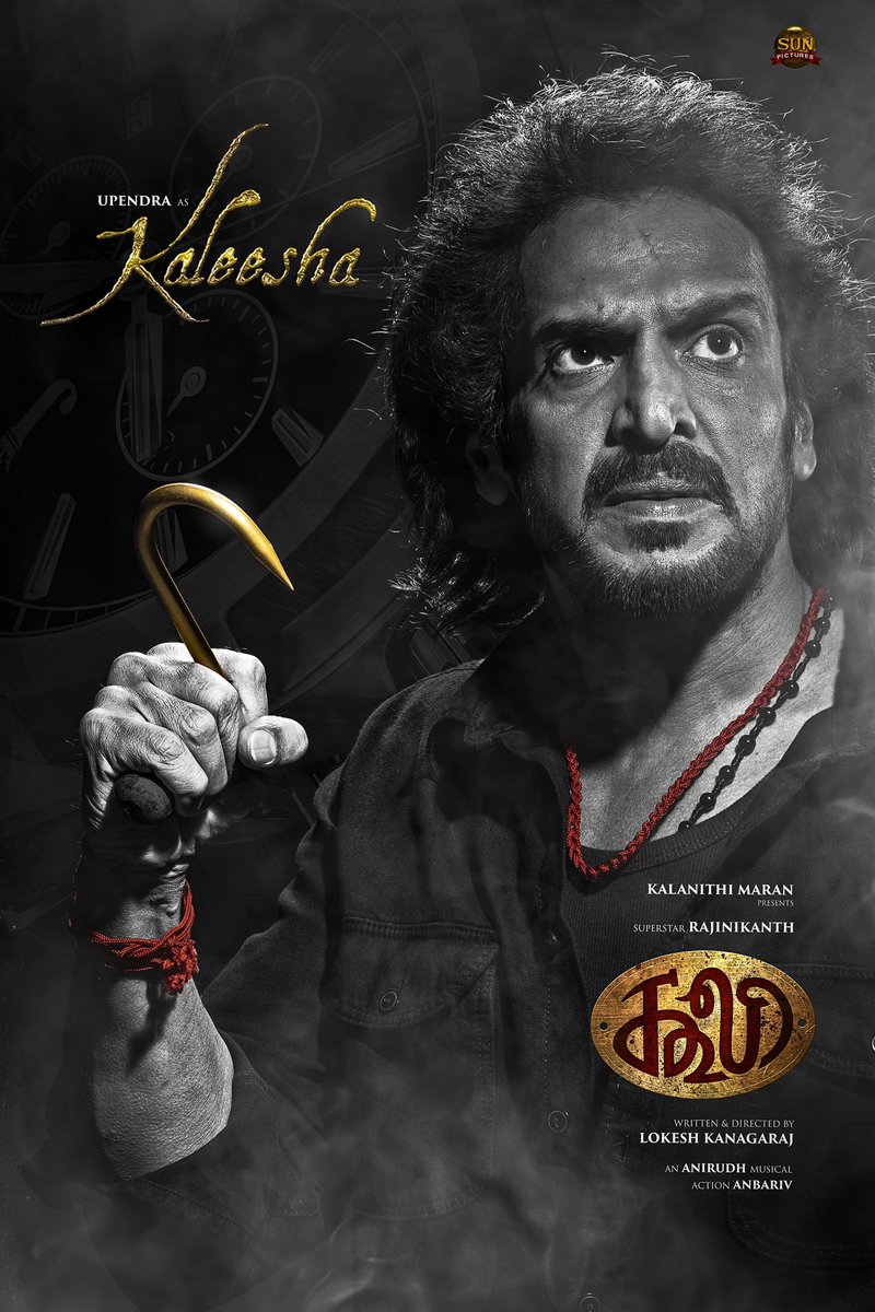 Upendra (@nimmaupendra) on Twitter photo ನಿಮ್ಮ ಆಶೀರ್ವಾದದಿಂದ ನನ್ನ ಗುರು ನನ್ನ ಸೂಪರ್ ಸ್ಟಾರ್ ರಜನಿ ಸರ್ ಜೊತೆ ಕೂಲಿ ಚಿತ್ರದಲ್ಲಿ ಒಂದು ಪ್ರಮುಖ ಪಾತ್ರ ನಿರ್ವಹಿಸುತ್ತಿದ್ದೇನೆ 🙏
Feeling blessed to share screenspace with Superstar Rajni Sir 🙏
Thank you
Dir_Lokesh
<a href="/rajinikanth/">Rajinikanth</a> sir <a href="/anirudhofficial/">Anirudh Ravichander</a> <a href="/anbariv/">AnbAriv</a> <a href="/girishganges/">Girish Gangadharan</a> <a href="/philoedit/">Philomin Raj</a> ನಿಮ್ಮ ಆಶೀರ್ವಾದದಿಂದ ನನ್ನ ಗುರು ನನ್ನ ಸೂಪರ್ ಸ್ಟಾರ್ ರಜನಿ ಸರ್ ಜೊತೆ ಕೂಲಿ ಚಿತ್ರದಲ್ಲಿ ಒಂದು ಪ್ರಮುಖ ಪಾತ್ರ ನಿರ್ವಹಿಸುತ್ತಿದ್ದೇನೆ 🙏
Feeling blessed to share screenspace with Superstar Rajni Sir 🙏
Thank you
Dir_Lokesh
<a href="/rajinikanth/">Rajinikanth</a> sir <a href="/anirudhofficial/">Anirudh Ravichander</a> <a href="/anbariv/">AnbAriv</a> <a href="/girishganges/">Girish Gangadharan</a> <a href="/philoedit/">Philomin Raj</a>