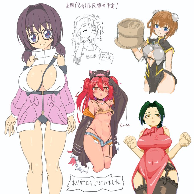 昨晩の絵チャット 来週は久しぶりにR版のほうを動かします

描いた人→匿名みかん/まこっさんさん/がんどさん/x4melさん/匿名ひつじさん 