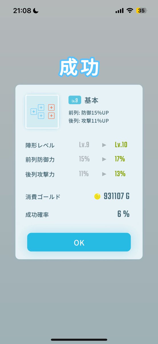 eggrypto_newbie's tweet image. 今まで散々こなかったのに二連続とはどういう風の吹き回しだ😡😓