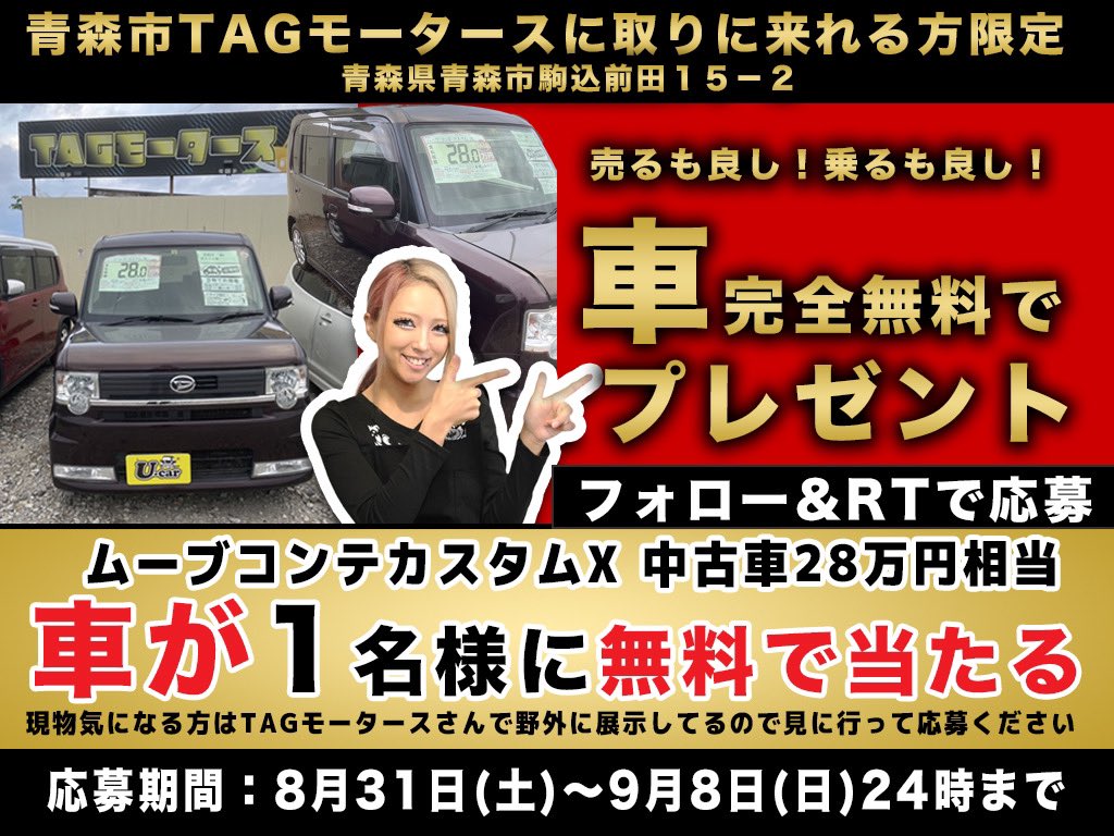 DivaNagi's tweet photo. 絶対プレゼントするため
もうちょっと応募数欲しいので、応募締め切りを8日まで伸ばします！
ご応募お待ちしております！ https://t.co/wFHMOGJ5ok