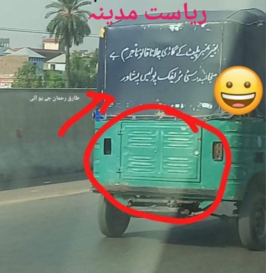 M Tauseef Ahmed tweet media