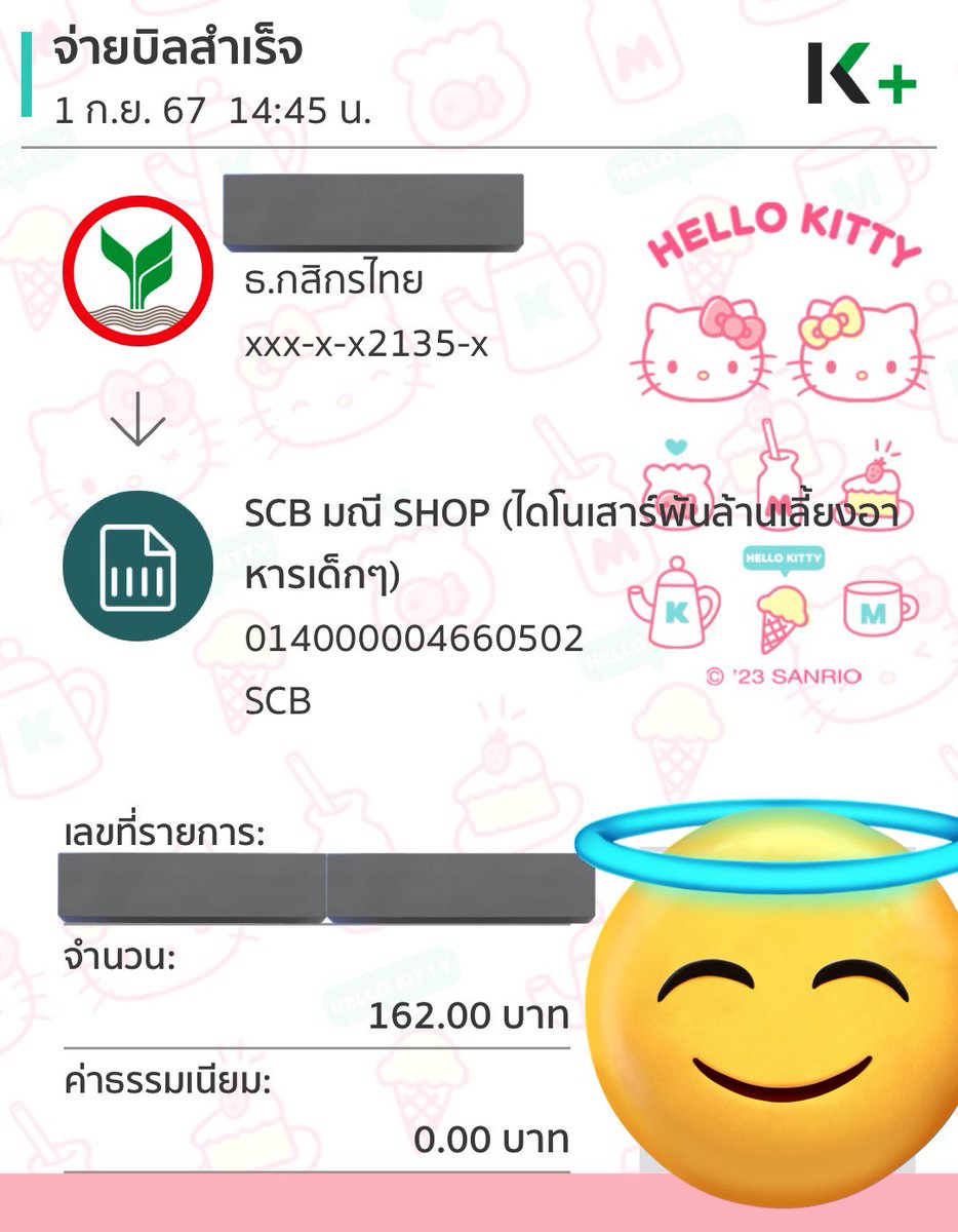 JaruwonTreesang's tweet photo. @Siriyalin https://t.co/Me8Zb4FFsd