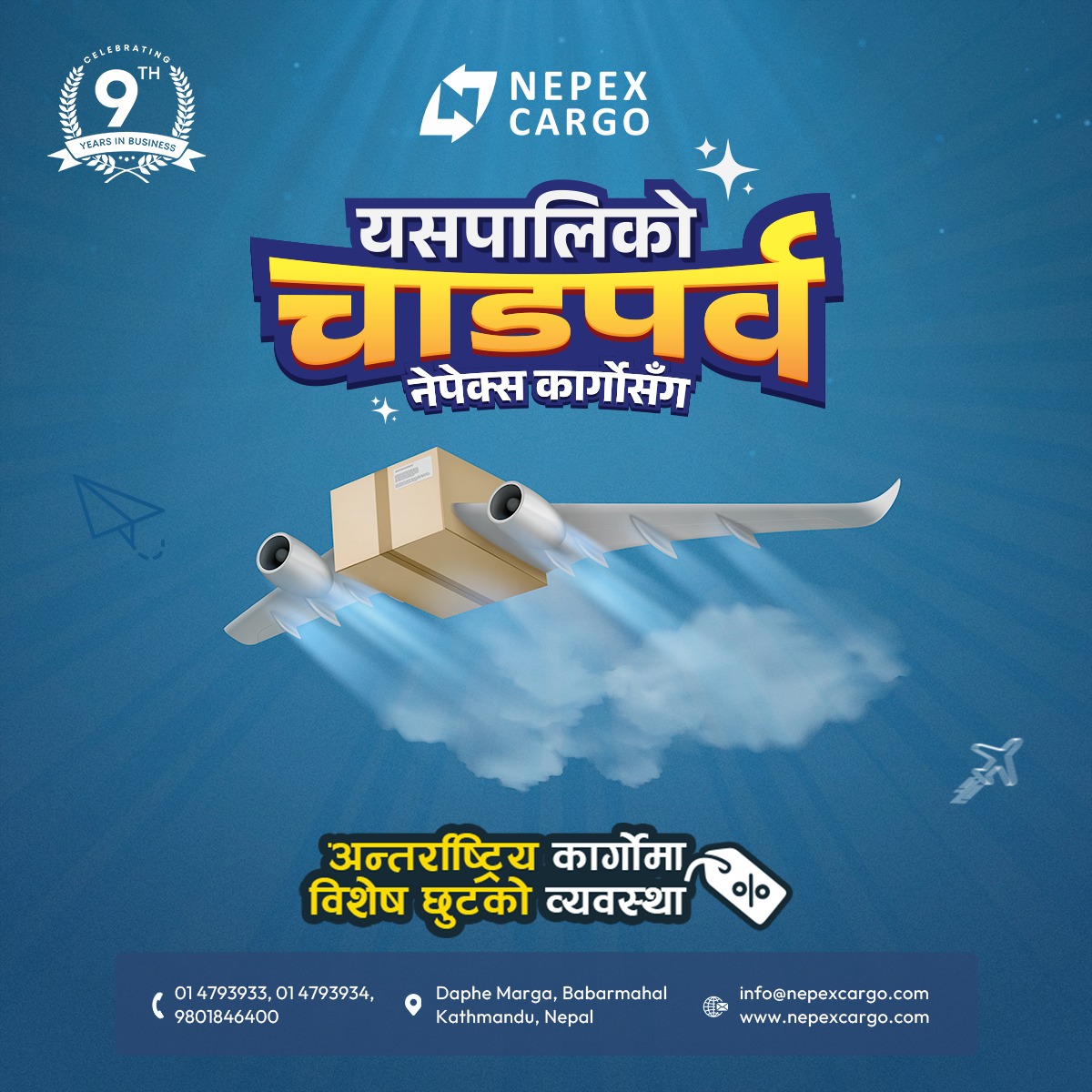 NepexCargo's tweet photo. Send Cargo from Nepal to USA, Canada, Australia, UK, Japan, UAE, India &amp; worldwide at very affordable rate.

for more,
Website: https://t.co/vwxVqIxPEE
Email: info@nepexcargo.com
#NepexCargo #NepexCargoNepal #cargo #Nepal #canada #australia #Japan #USA #dubai #korea https://t.co/hI4QyLVSzZ