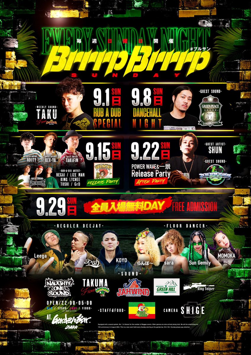 SHACKTHESTYLER's tweet photo. Brrrp Brrrp Sunday💥
#ブルサン

9月もスペシャル月間🚨
毎週日曜アメ村ブチ上げていきます🔥

9/1
🎧TAKU from EMPEROR

9/8
🎧GREEN PEACE

9/15 JAH WIND ALL DUB MIX リリパ
🎤TAKAFIN
🎤KEH-YA
🎤ROOTY
🎧FLEXIBLE

9/22 POWER WAVE&amp;一景 ツーマンアフター
🎤SHUN
🎧ONENESS

9/29 全員入場無料 https://t.co/gF8C0OtHp7