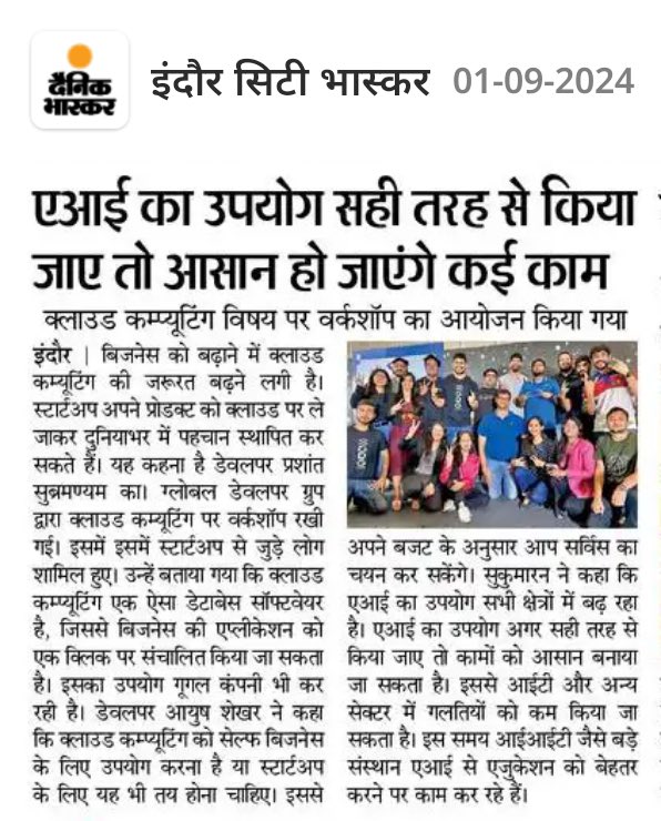 GDG Cloud Indore tweet media