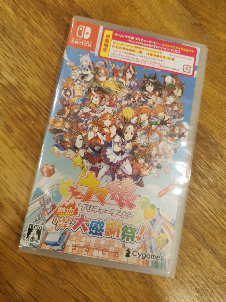 256graph's tweet image. ウマ娘ハチャメチャ大感謝祭、ドット絵の制作に一部協力させて頂きました。DLCのチームアイリス、配信が楽しみ！
どの競技もワチャワチャしてて楽しい。特にドッジがお気に入りです。ストーリーモードのキャラの掛け合いも可愛くて良いですね！