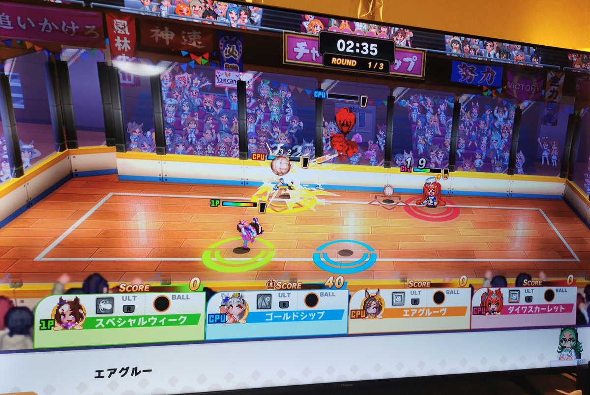 256graph's tweet image. ウマ娘ハチャメチャ大感謝祭、ドット絵の制作に一部協力させて頂きました。DLCのチームアイリス、配信が楽しみ！
どの競技もワチャワチャしてて楽しい。特にドッジがお気に入りです。ストーリーモードのキャラの掛け合いも可愛くて良いですね！