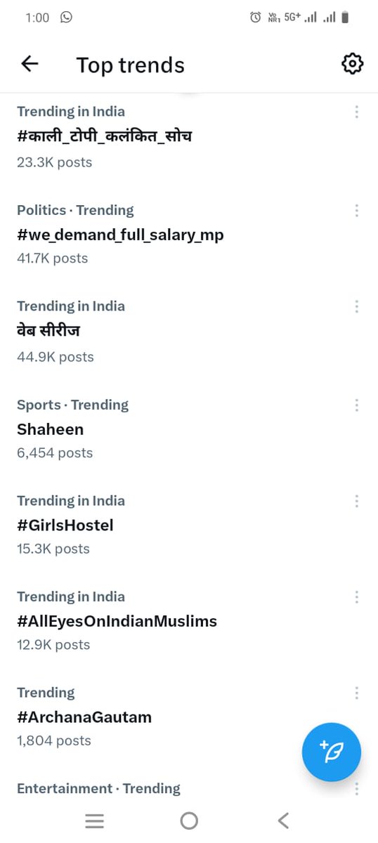 मान्यवर,मध्य प्रदेश के कर्मचारियों के साथ ऐसा भेदभाव क्यों?
मुख्यमंत्री जी आपसे निवेदन है कृपया वादा निभाए और मध्य प्रदेश के सभी नए कर्मचारियों के लिए 100% वेतन लागू करने की कृपा करे।।
#we_demand_full_salary_mp 

<a href="/DrMohanYadav51/">Dr Mohan Yadav</a>
 <a href="/AmitShah/">Amit Shah</a>
 <a href="/CMMadhyaPradesh/">Chief Minister, MP</a>