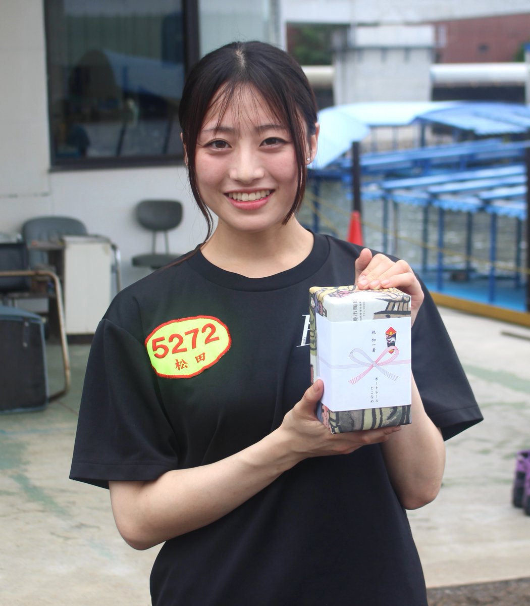 祝・水神祭❗️】 本日ボートレースとこなめ第1Rにて 5272 #松田真実