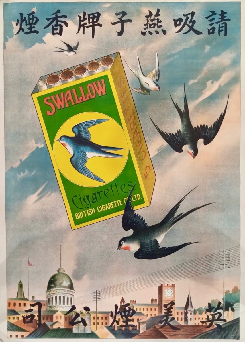 Ca. 1920s Chinese advertisement for Swallow cigarettes by the British  Cigarette Co