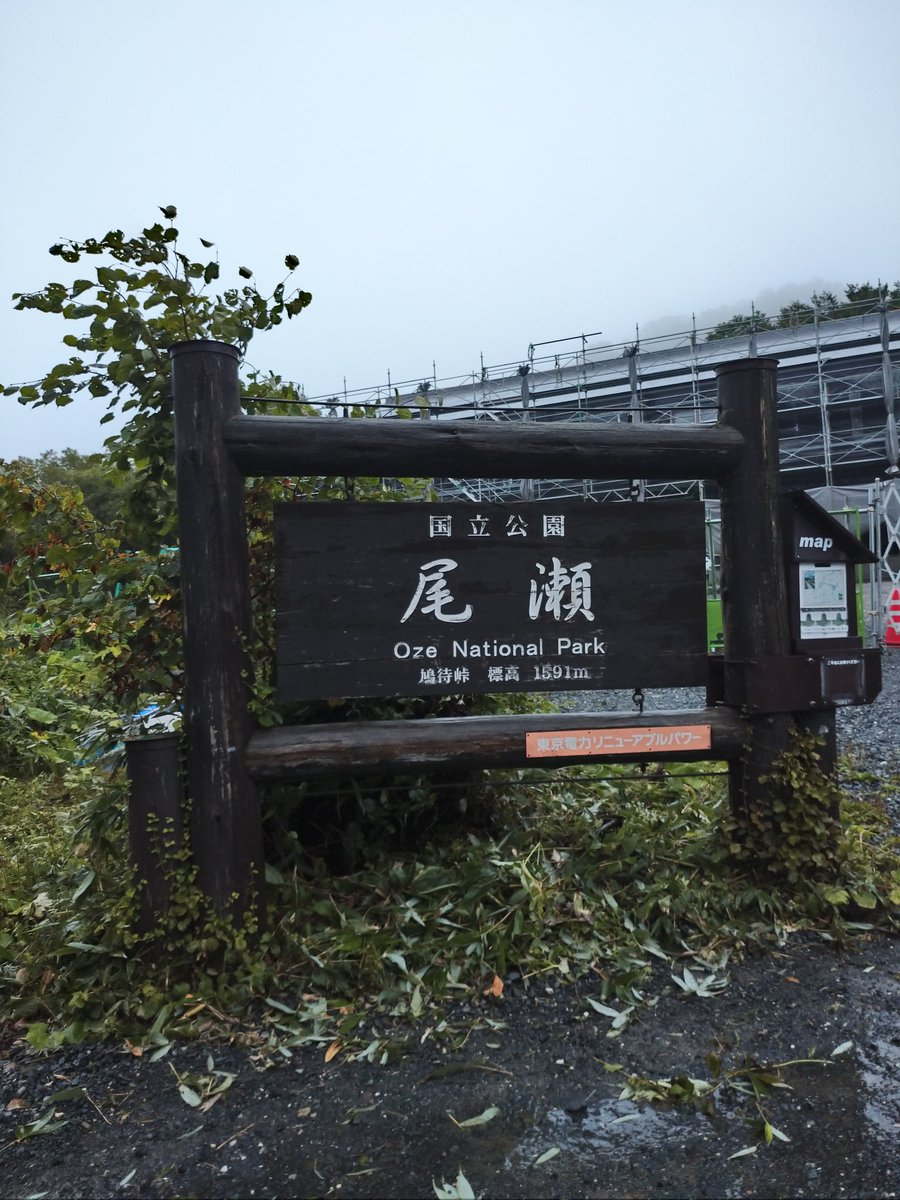 00marty's tweet photo. 本日より山小屋、夏休みいただきます！
昨日の夕焼け、今朝の快晴からの雨～
下山して早々パン屋さんで爆買い(笑)金銭感覚マヒしてます。
しばらく下界楽しみます！ https://t.co/QMSioPnS52