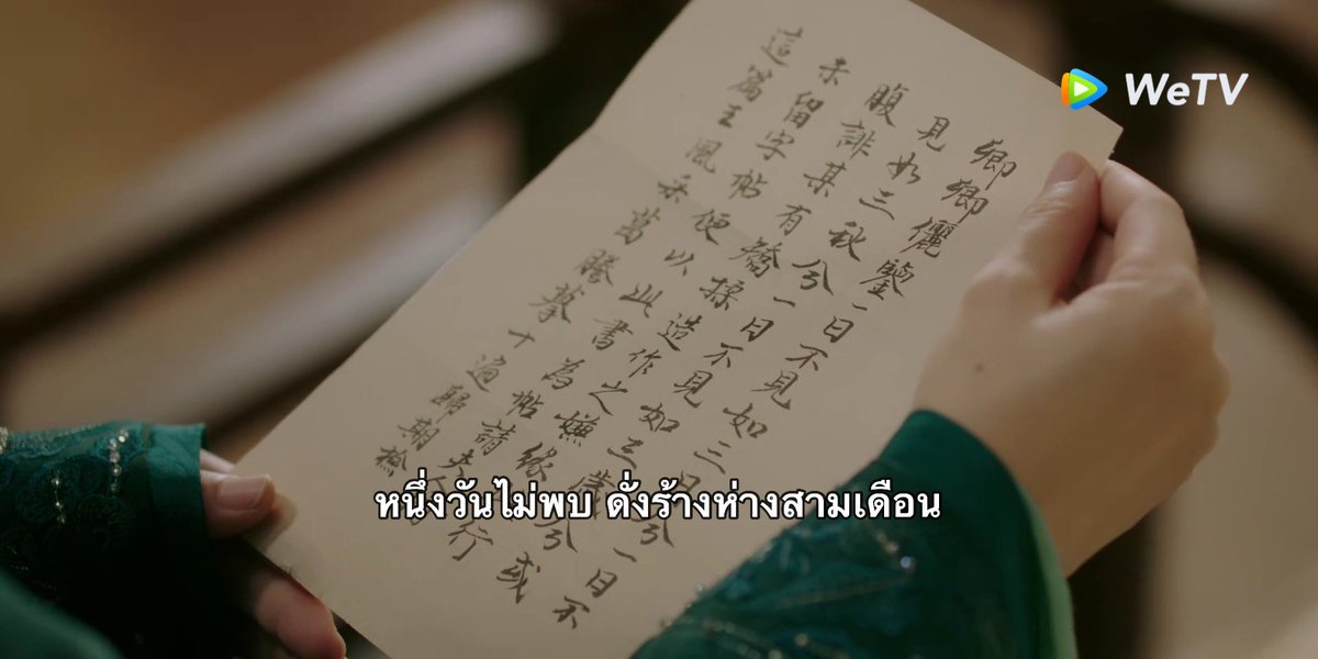 Dooseries030's tweet photo. 5555555ผู้หญิงสวยใครเขาลายมือสวยกัน😂 ชอบความชมตัวเองว่าลายมือคล้ายสามีแล้ว คล้ายกี่โมง #ซ่อนรักชายาลับ https://t.co/Vhy9ufcYwg