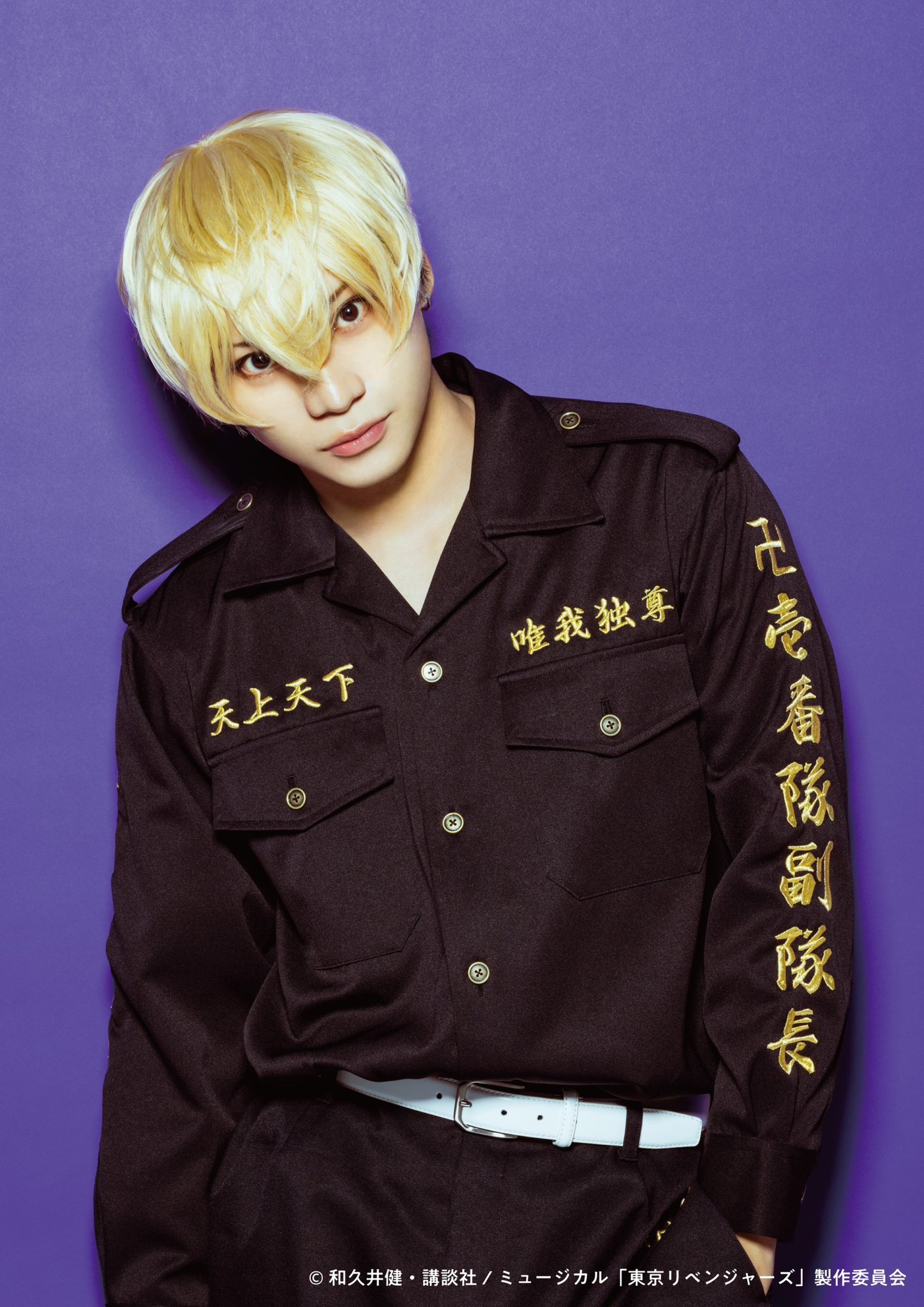 人気の春夏 佐藤 流司STAFF  X: on その他