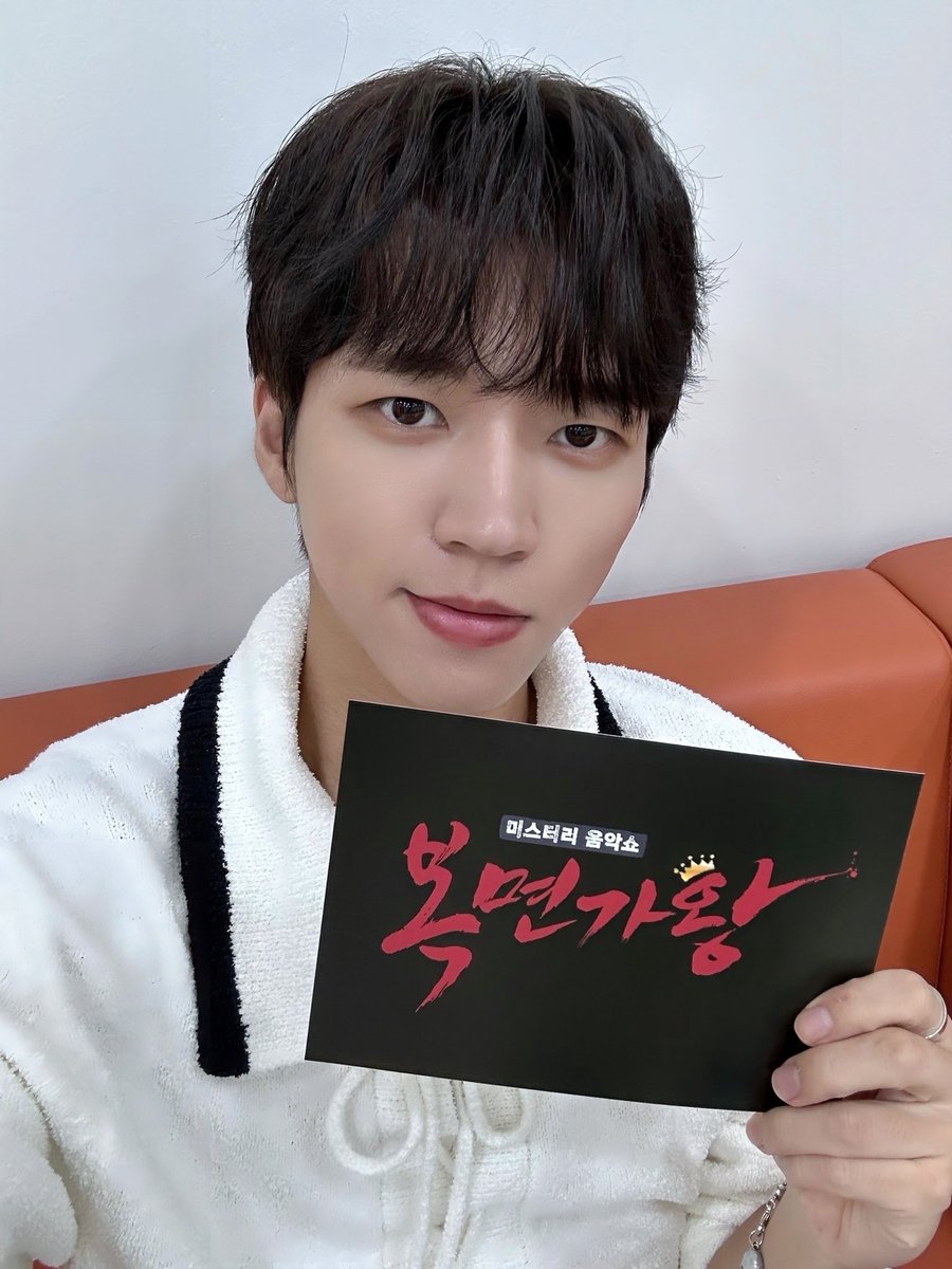 [📺]

잠시 후, 오후 6시 5분 ~
MBC <복면가왕>이 방송됩니다💛

복면가수를 향한 섬세한 추리력을 뿜뿜하는
'우현'과 오늘도 함께해요🙌🏻

#남우현 #NAMWOOHYUN
#MBC #복면가왕
#빌리언스 #BILLIONS