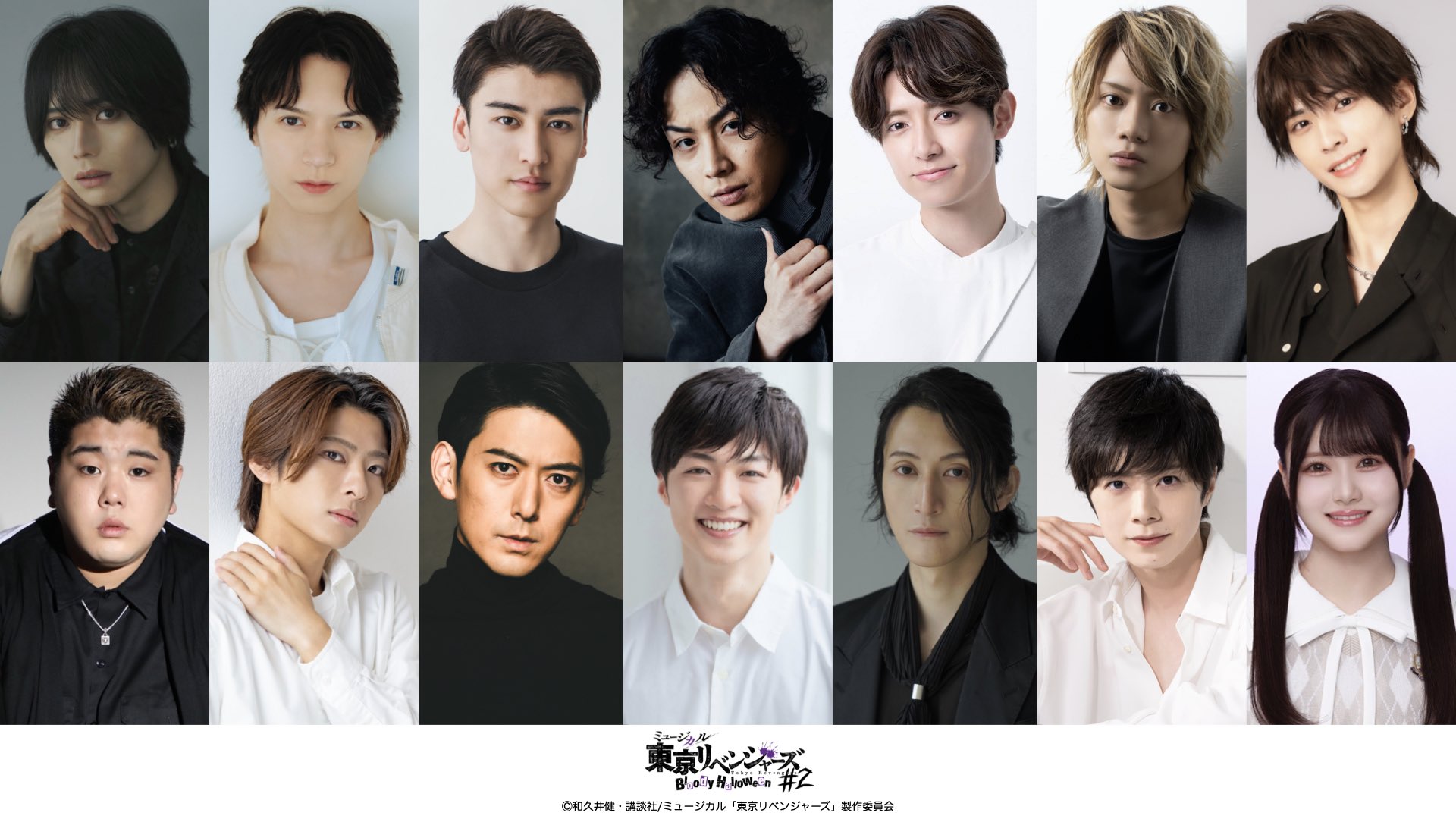リベミュ 橘直人 アクリルスタンド ブロマイド 佐藤信長（GOODS
