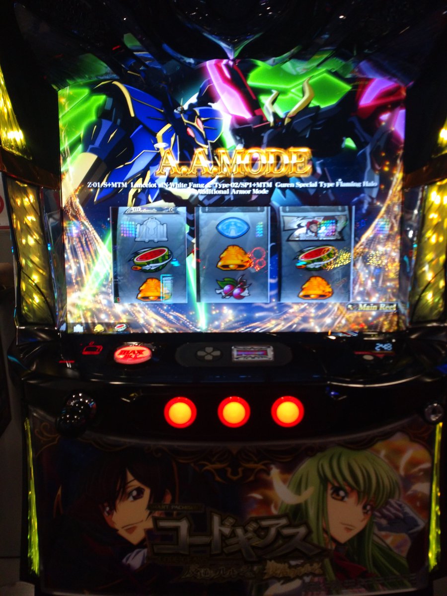 せっかく無限新生とAA取れたのに全然上乗せ出来んかった😭