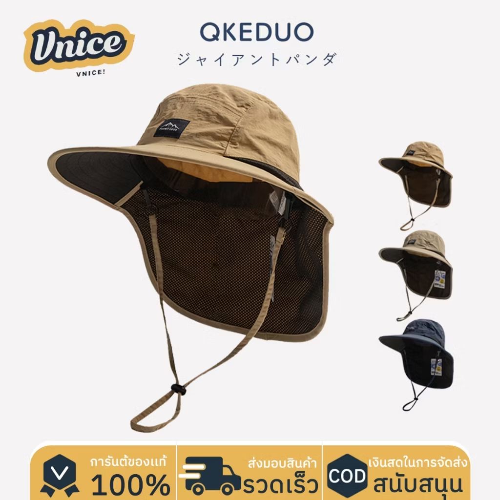 JohnnyLooper's tweet photo. ลองดู VNICE #หมวกกันแดด #หม���กบักเก็ตเดินป่า หมวกกันแดด ตั้งแคมป์ ปีนเขา มีสายคล้องคอ ปีกกว้าง ในราคา ฿99 ที่ Shopee https://t.co/P379GhomnK https://t.co/nXe8uB5JU1