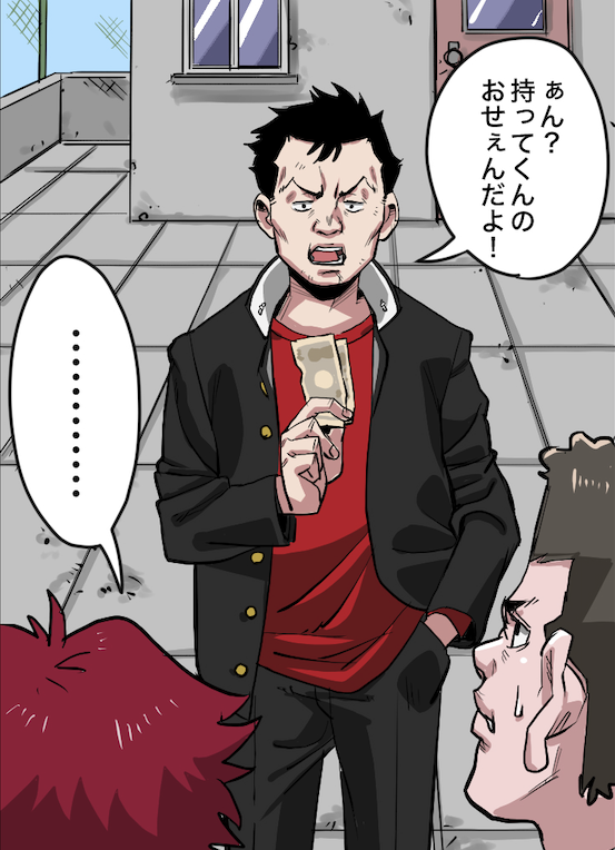 生まれてきたら親がヤクザだった話(1/14) 