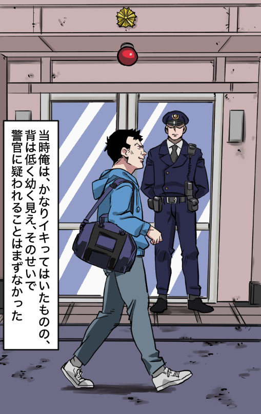 生まれてきたら親がヤクザだった話(8/14) 