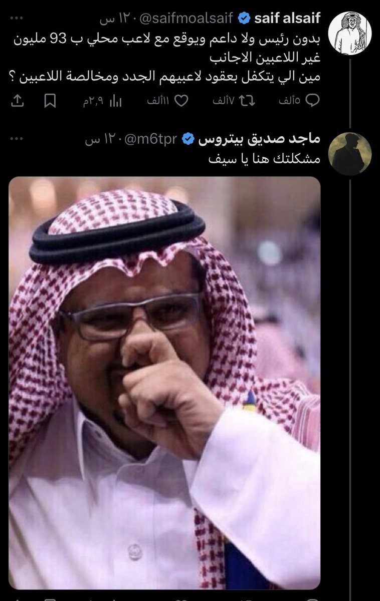 64rgo's tweet photo. الساعه ١٠ الليل                          الساعه ١٠ الصبح https://t.co/Rwg4SHdI26