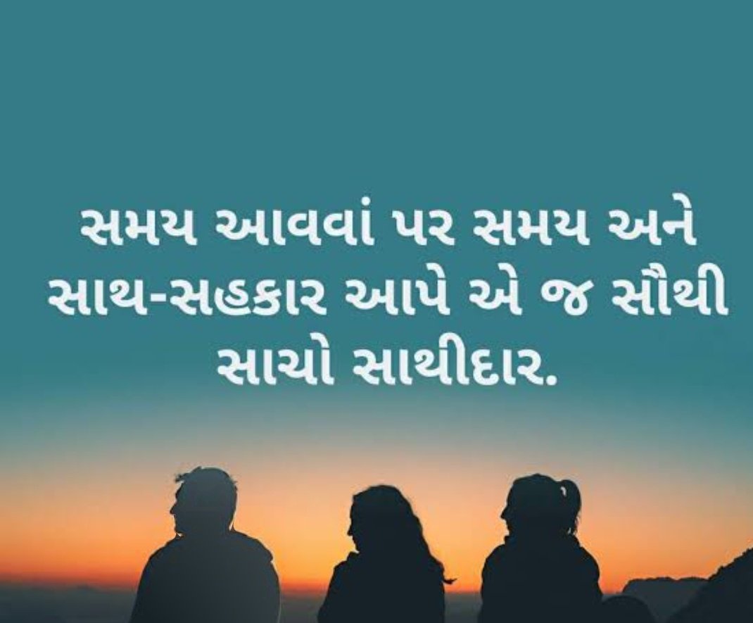 🙏રિ પોસ્ટ, કૉમેન્ટ, લાઈક,બૂકમાર્ક ફરજિયાત કરવુ🙏 આપણા ગ્રુપ માં જોડાઈ જાવ🙏

આપણી સાથે વધારે મિત્ર જોડાય જેથી એકબીજાને ફોલોવર વધે સાથે પાંચ મિલિયન ઇમ્પ્રેશન માં મદદ થાય. મોનિટાઇઝેશન થાય એટલે પૈસા પણ મળે. સાથે મળી સહકારથી કામ કરીએ તો જ બધું શક્ય છે.

મો:9016720775