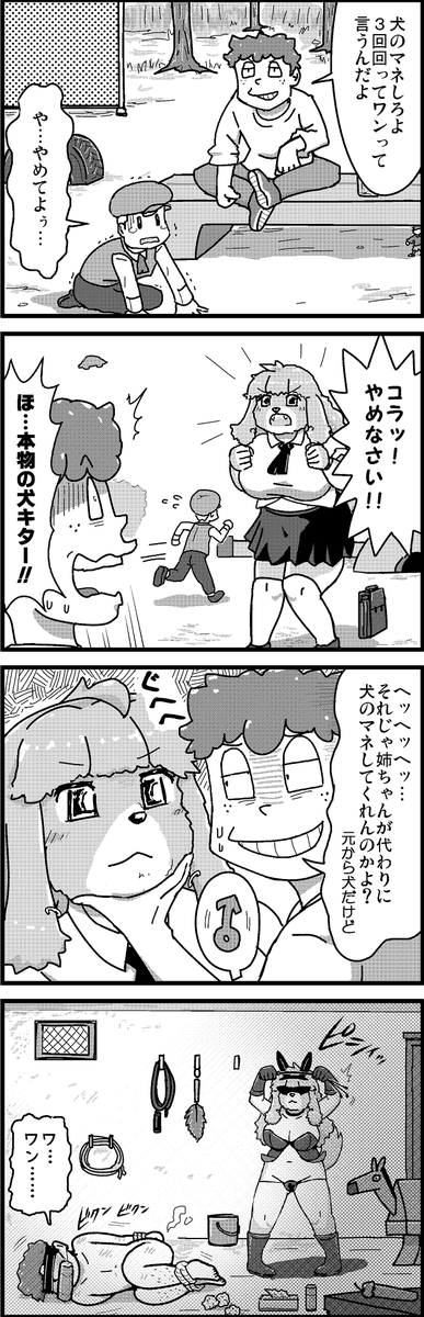 【定期】過去作をあげて新作を描いた気になろうキャンペーン #創作クラスタさんと繋がりたい #イラスト #漫画 #漫画が読めるハッシュタグ 
3回だよ3回 