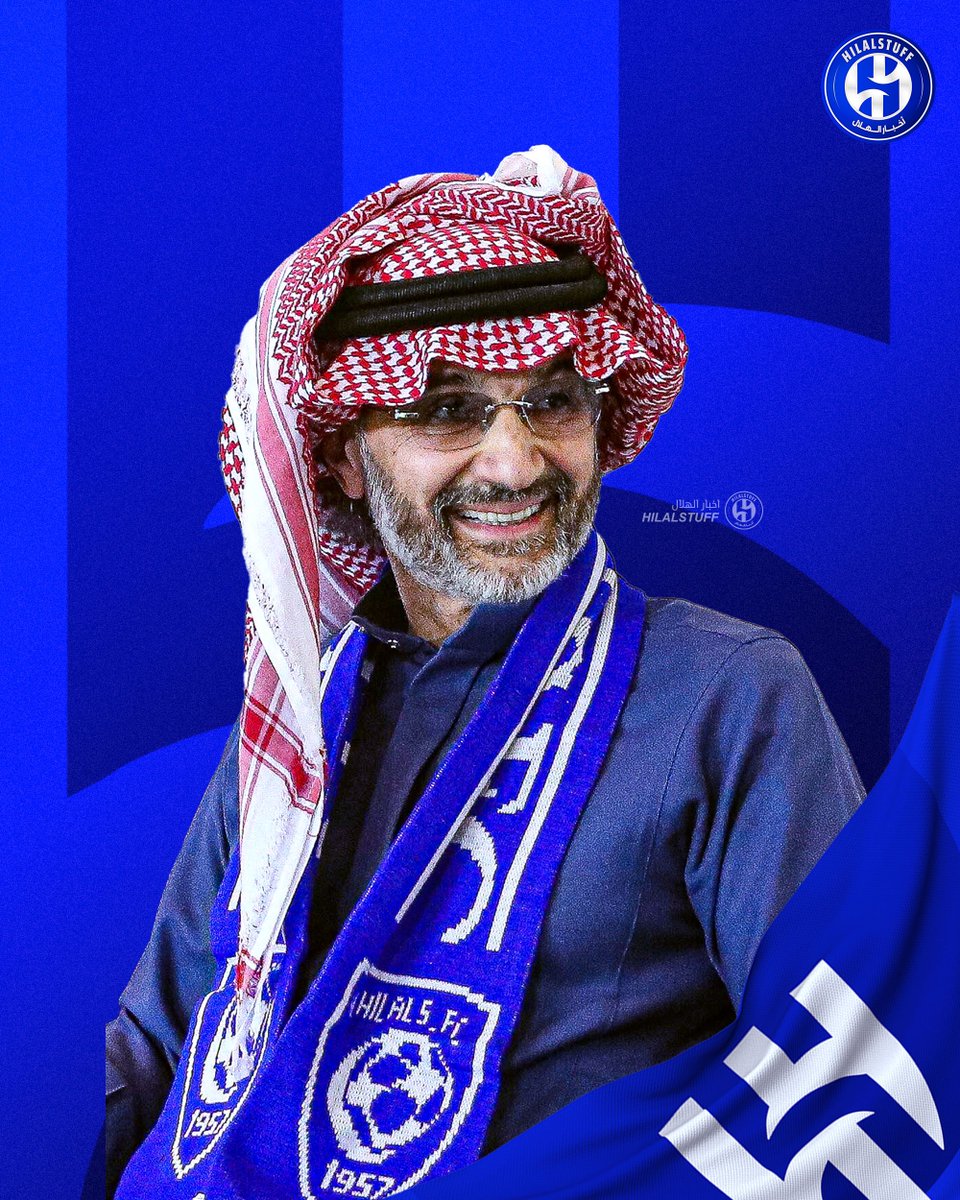 hilalstuff's tweet photo. الله يديمك للهلاليين 💙💙💙💙 https://t.co/DI1VSAKZgV