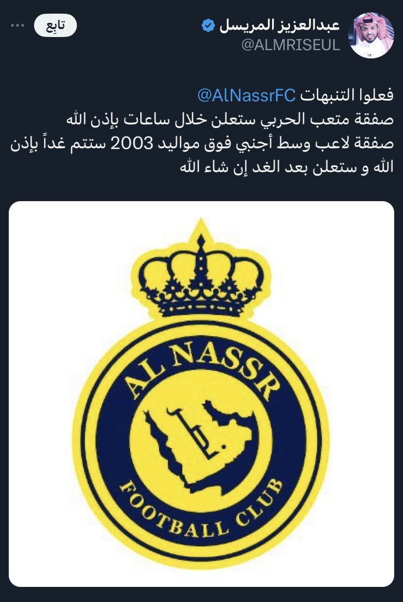 hommde222's tweet photo. @ALMRISEUL @AlNassrFC 😂😂😂😂😂😂 https://t.co/fMQQmJx2w2