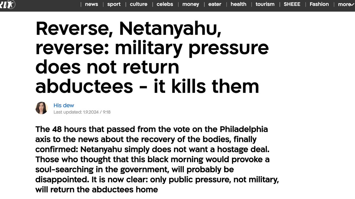 Muhammad Shehada tweet media