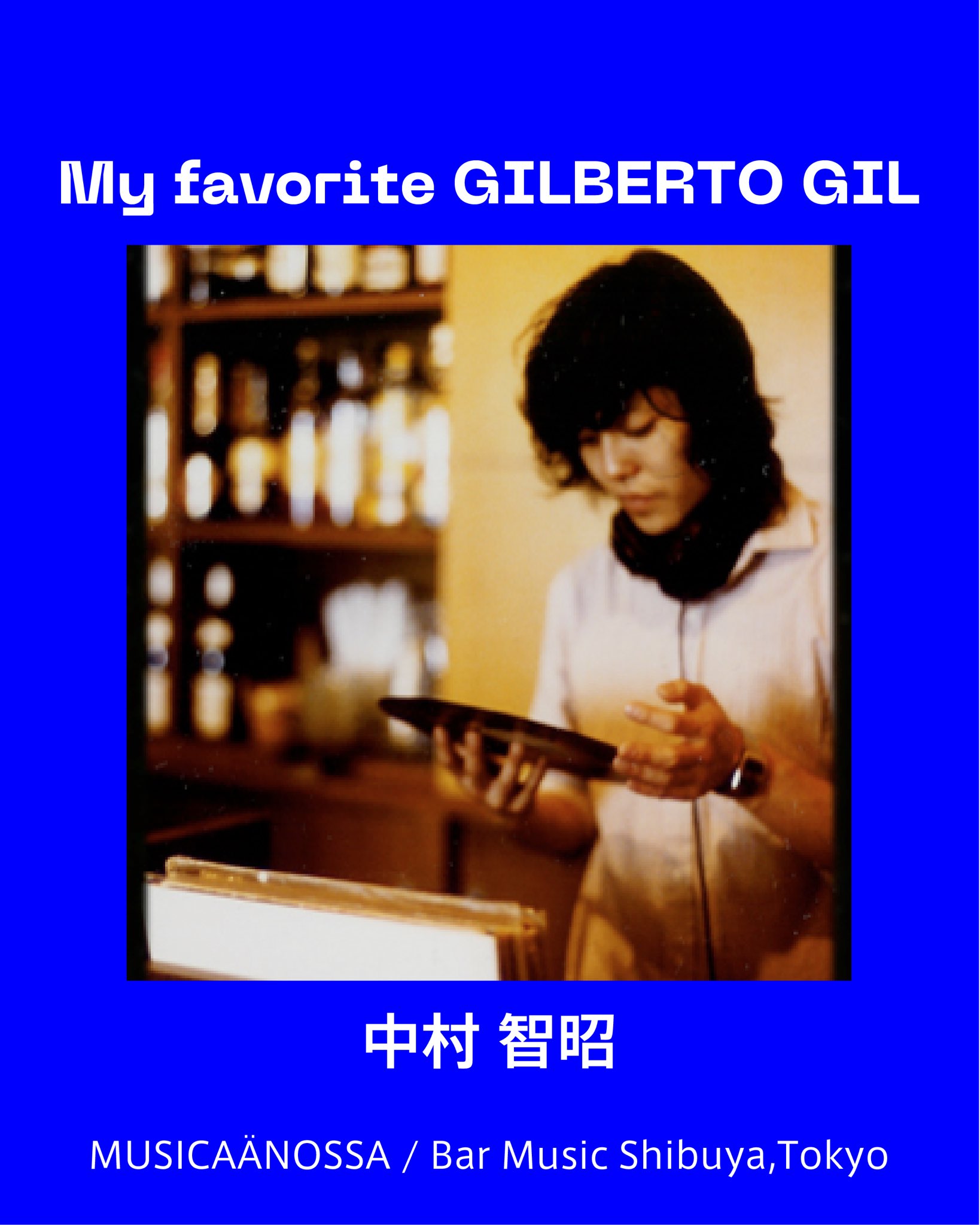 中村智昭 MUSICAÄNOSSA / Bar Music Shibuya,Tokyo 中村智昭 MUSICAÄNOSSA / Bar Music Shibuya,Tokyo