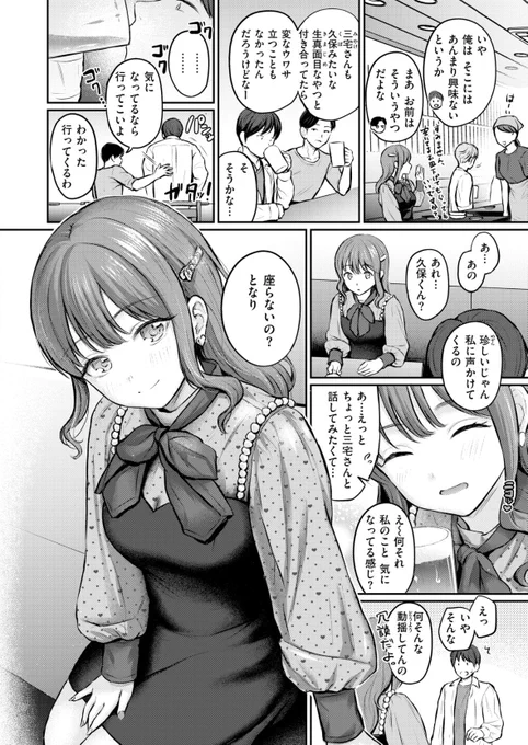 (2/4) 