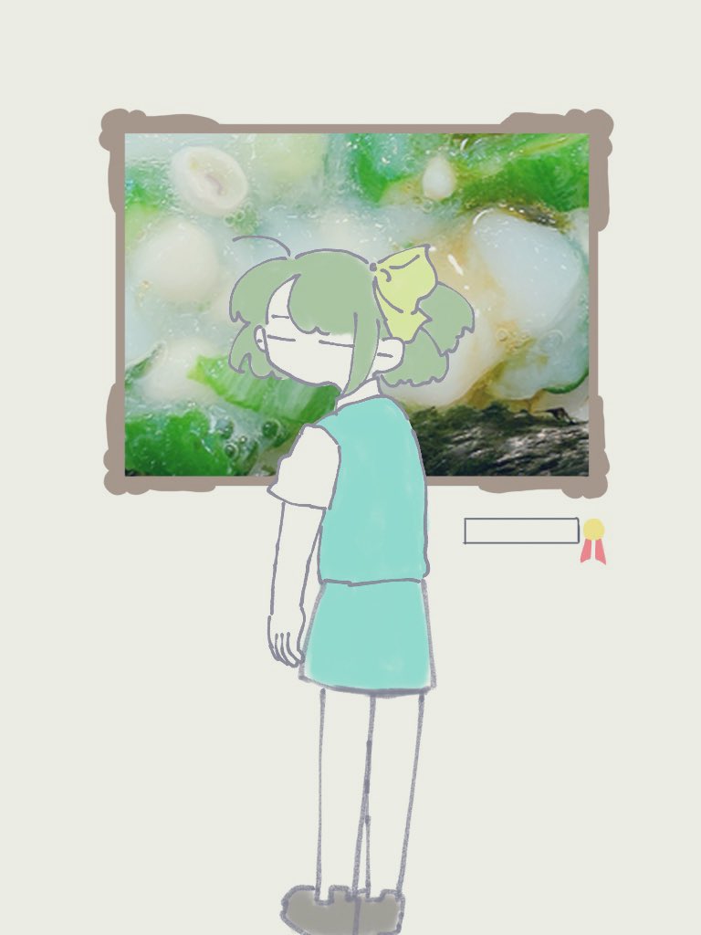 ぐわ