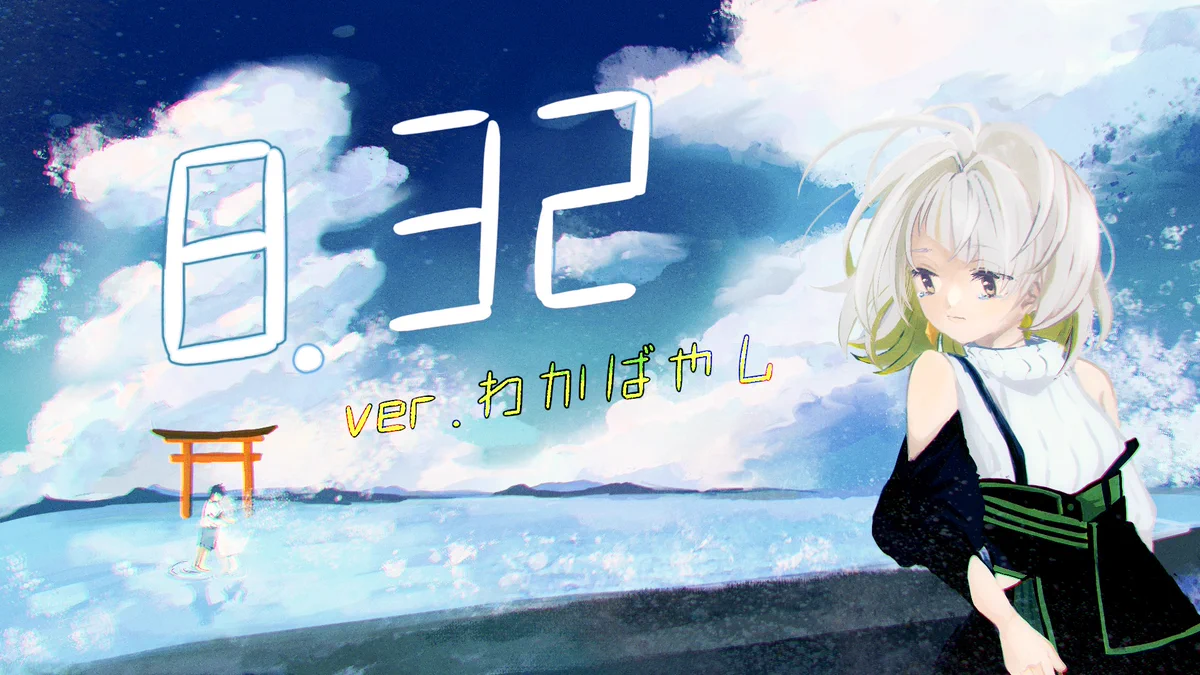 わかばやし🔰 (@waka_nana0413) / X