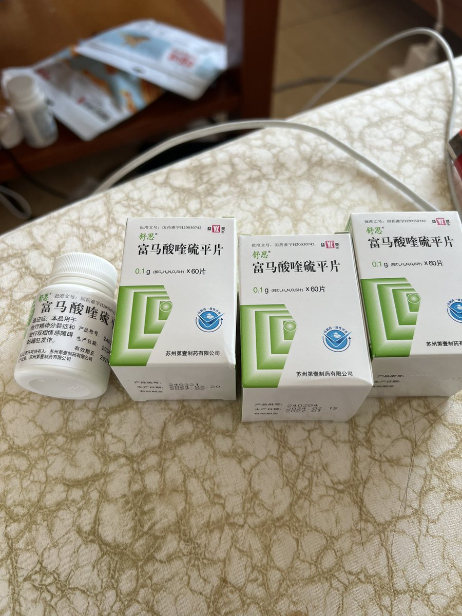 四个平台 分别开了一盒