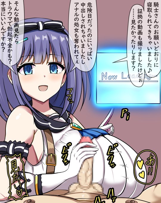 【R-18・NTR】寝取られドM騎士クンと手コキするミソラ(受精描写・ボテ腹黒乳首差分付き) 