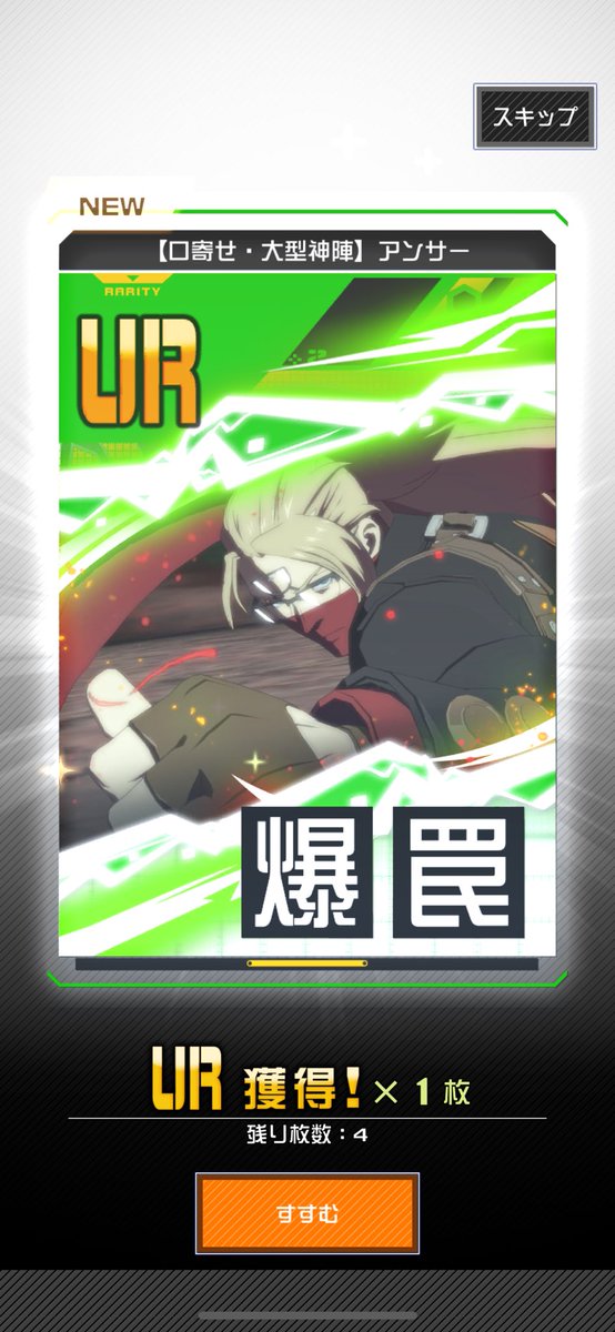khmkgame's tweet photo. 謎に引き強くてわらう うれでぃ〜 https://t.co/tEELK9ElCY