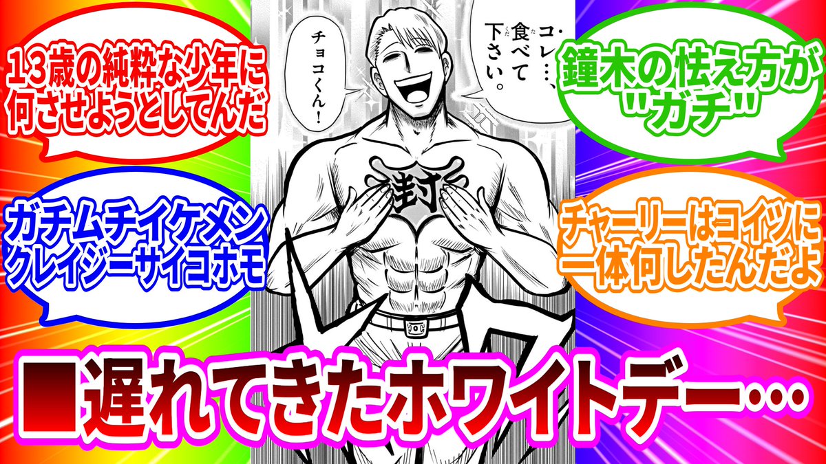 SotoSasaki_main's tweet photo. お菓子を取り戻す為お菓子で戦うお菓子なバトル漫画、カシバトルは週刊コロコロコミックにて９月８日まで登録不要の全話無料公開中です！(リンクはリプにて)
この闘いは甘くない！！ https://t.co/F6VbOBPeJ2