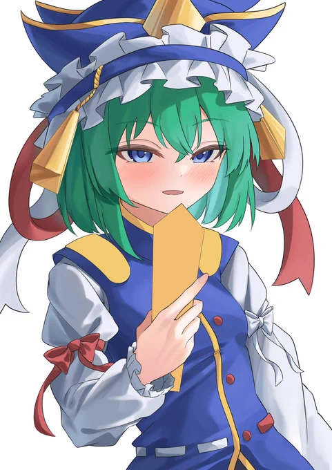 没 
