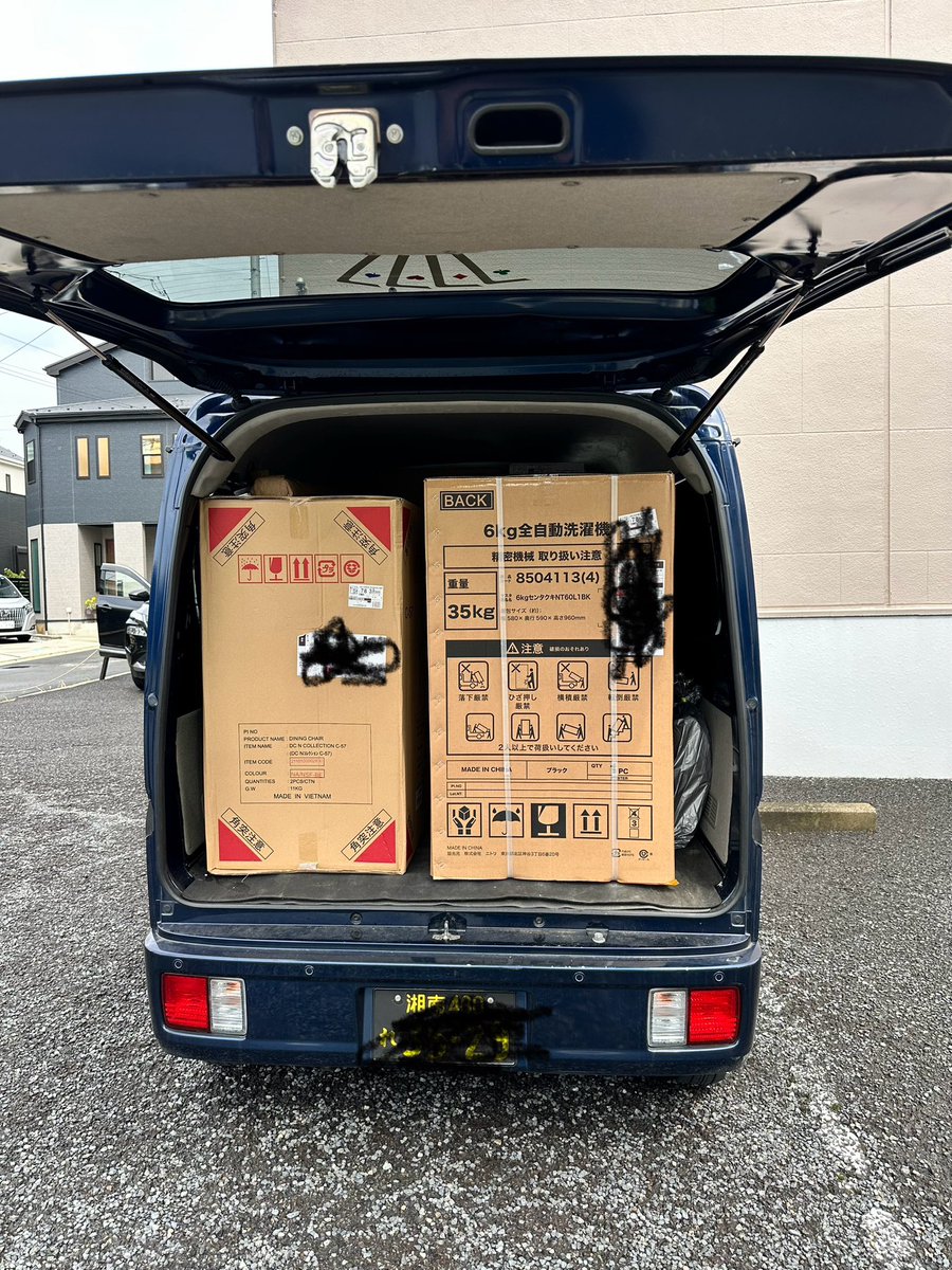 この洗濯機35キロって書いてあるやん。 車に積むのも一苦労💦 エレベーターのあるマンションかと思うやん。着いたら驚愕の階段のみ物件💦  無事に１人で担いであげてやりました。 お客さんに凄いと褒めてもらったので大満足の1日でした^_^