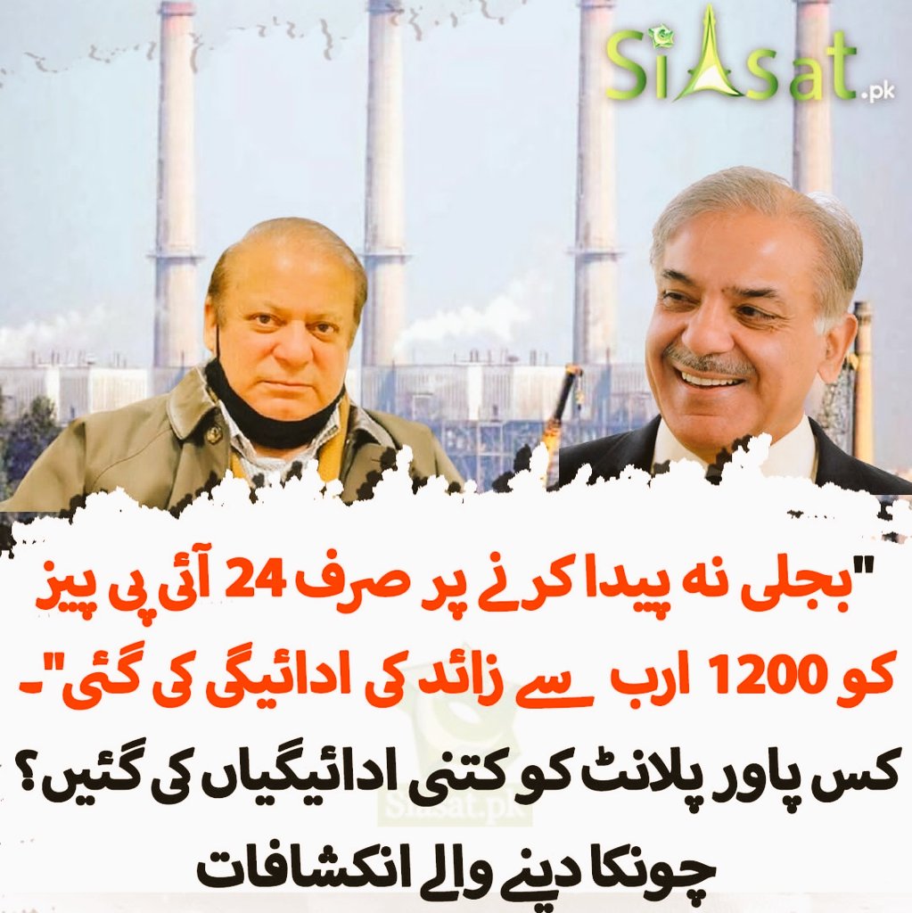idoncorl3on3's tweet photo. یہ تارا اور ستارہ حافظ کے دو بھیڑیوں کے نام ہیں۔
#IPPsPayments https://t.co/miSd3tCeQ9