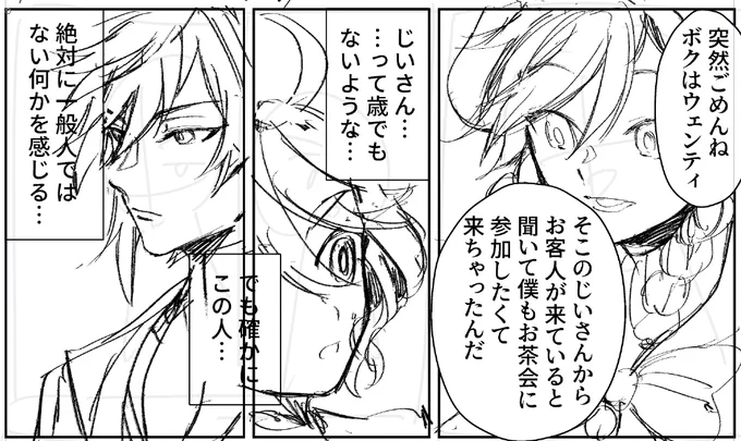 原稿が終わるまでナタはストイックにお預け!!!!!!!!!締め切りまで2週間くらい!!!!!ウォォ!!!!!!!! 