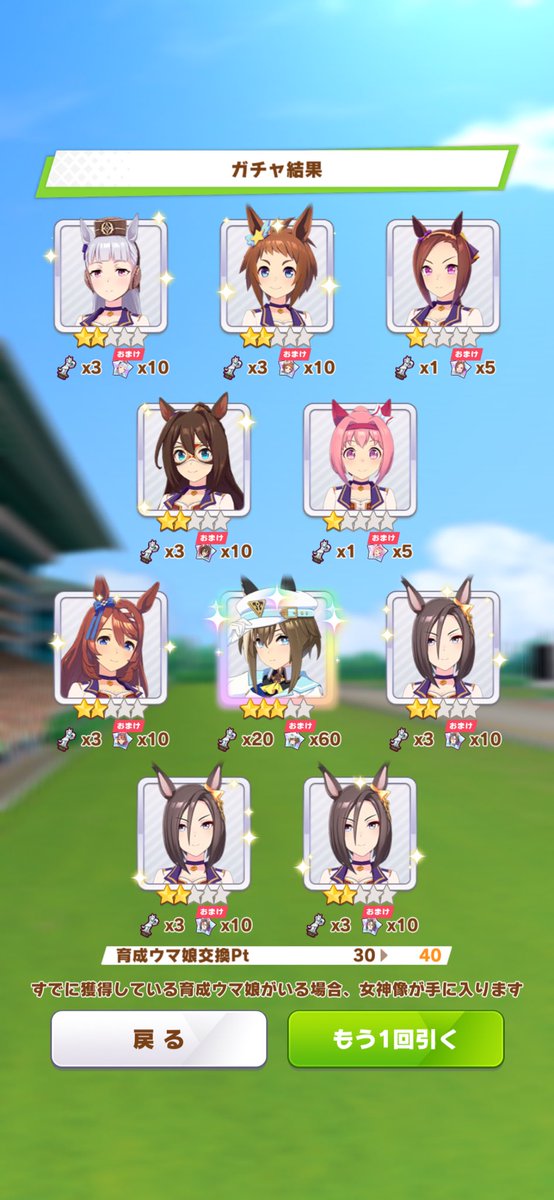 SD_KING754's tweet photo. めっちゃ当たる
無欲って怖い https://t.co/F8fybSu53D