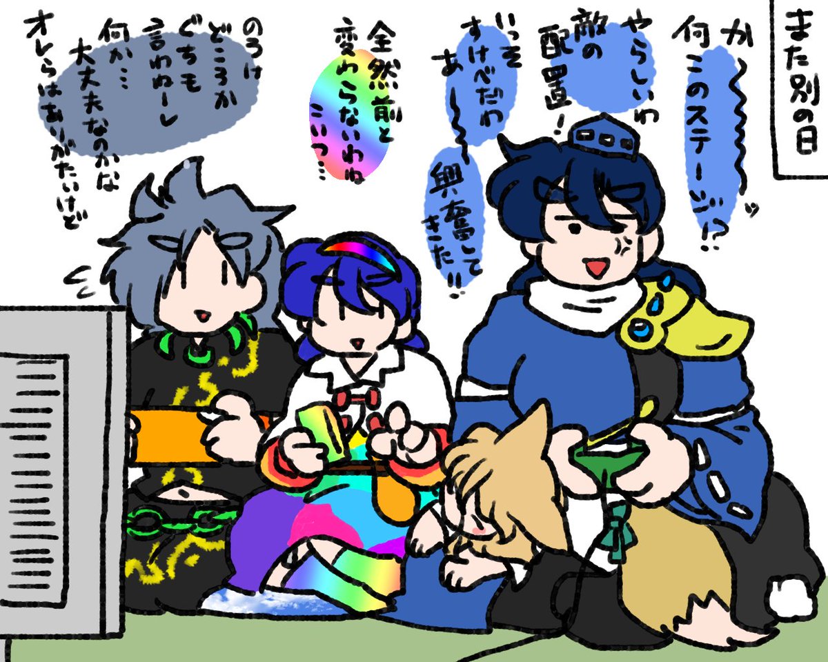 駒草太夫と付き合ってもあんまり変化が無かった奇跡の女。 
