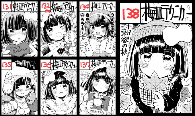 過去のサークルカット可愛いかもしれない(いつかまとめたやつ) 