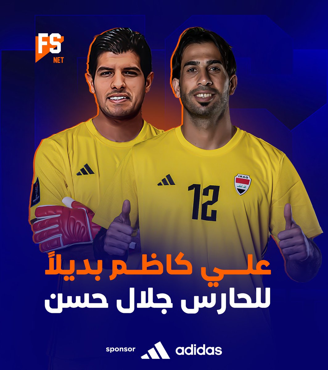 شبكة فيفا سبورت - fifa sport network tweet media