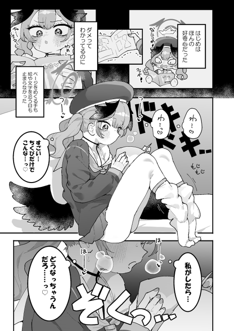 ãã®åŸã¡ãããªãã