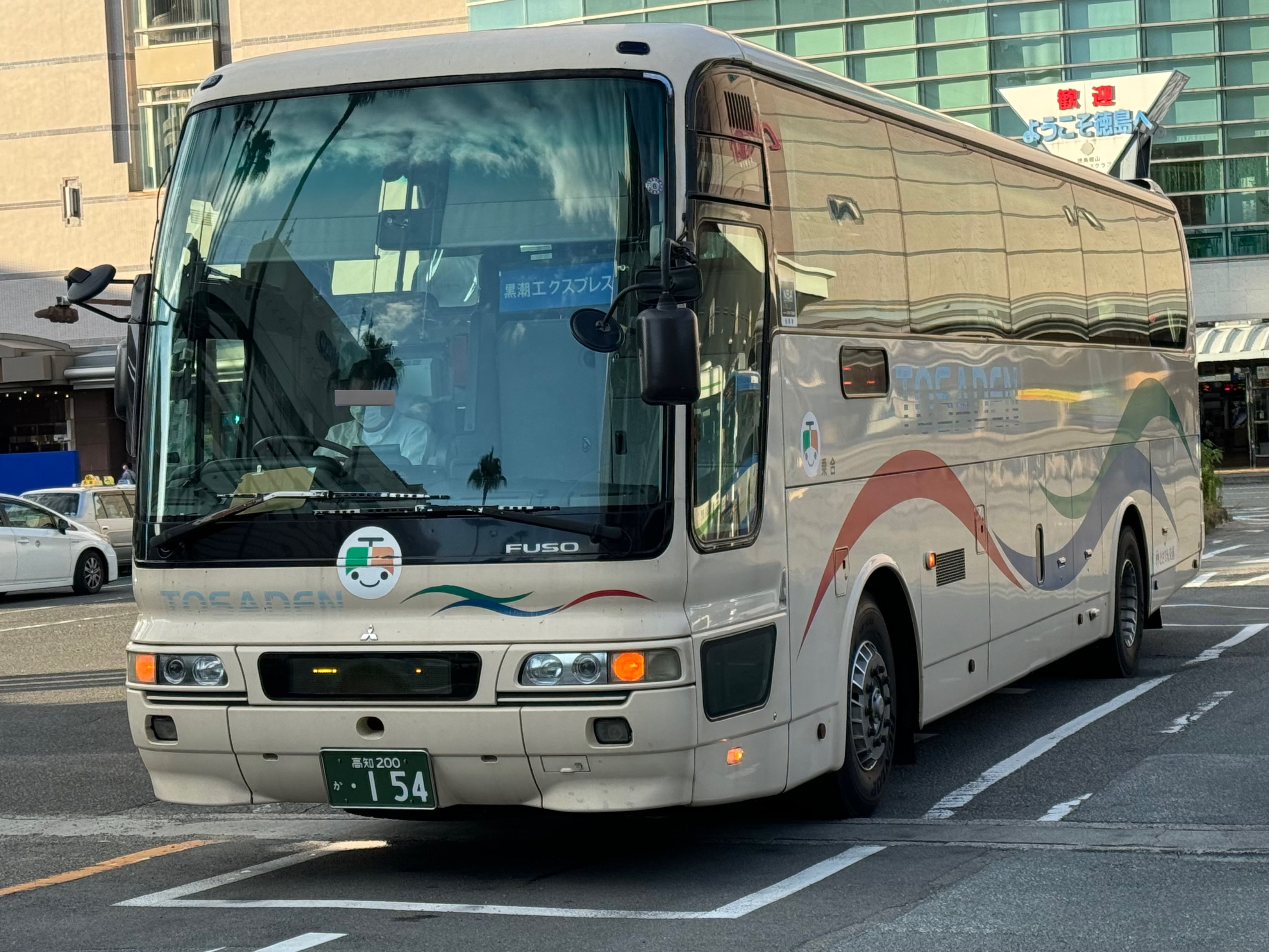 JR&BUS&AIRPORT 〜過去から未来へ〜 on X: 
