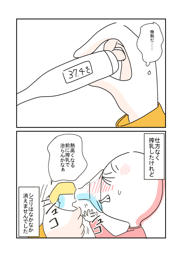 3/5 