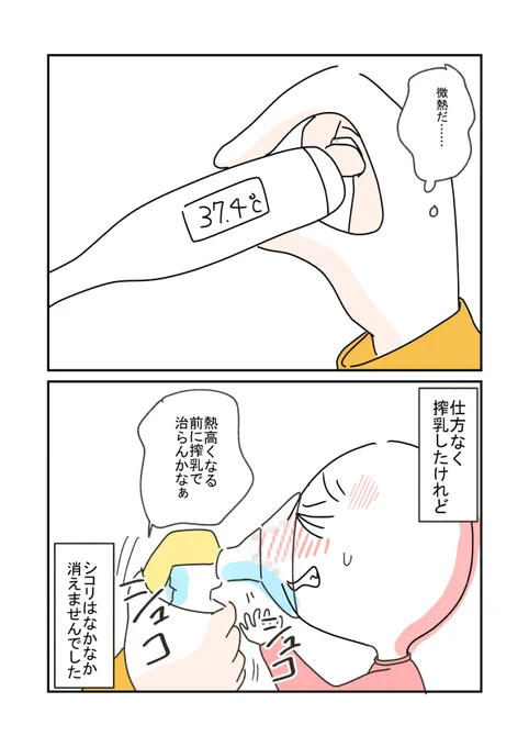 3/5 