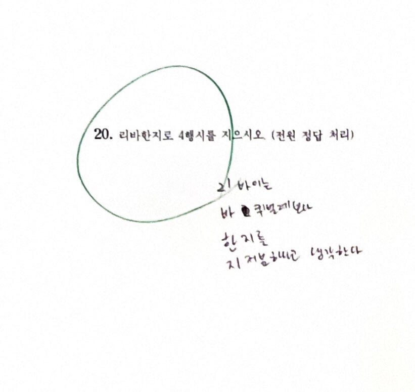 리바한지 교류회:비익조의 심장은 하나 tweet media